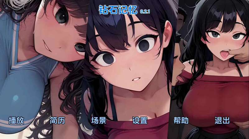 【日系SLG/汉化/动态】钻石记忆（Diamond Memories）V0.2.1 内嵌AI汉化【PC+安卓-1G】