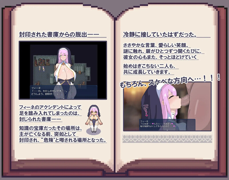 图片[1]-DL7月新作【探索RPG/爆乳修女】菲娜与封印书库（フィーネと封じられた書庫） AI汉化版 [980M]