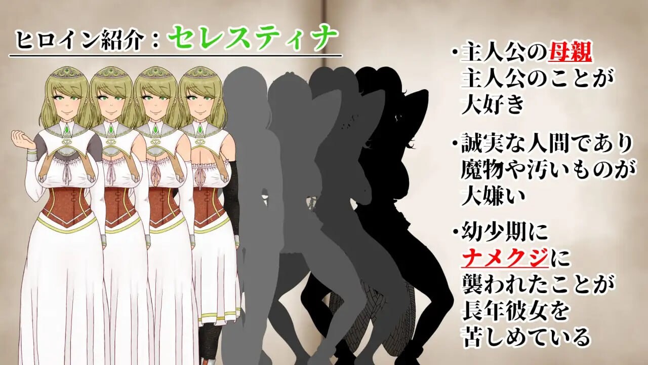 图片[1]-增添AZ[日式RPG/NTR/异种X] NTRRPG2～异种街道与侵蚀之心 NTRRPG2～異種街と蝕まれる心  内嵌AI汉化版+作弊码 [PC+安卓2.90G]