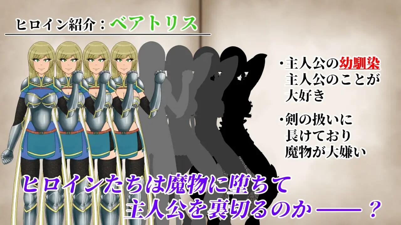 图片[2]-增添AZ[日式RPG/NTR/异种X] NTRRPG2～异种街道与侵蚀之心 NTRRPG2～異種街と蝕まれる心  内嵌AI汉化版+作弊码 [PC+安卓2.90G]