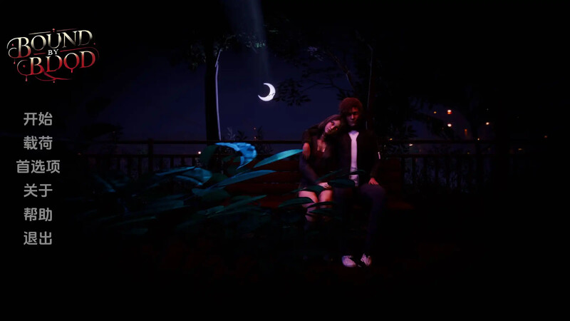【亚洲风SLG/动态/汉化】血债血偿（Bound By Blood）V1.2 内嵌AI汉化【PC+安卓-2G】