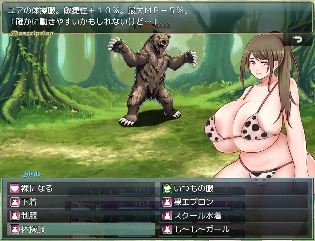 图片[1]-更新[日式RPG] 爆裂战骑S BurstBattlerS v1.23 AI汉化版+自带全回想解放 [1.10G]
