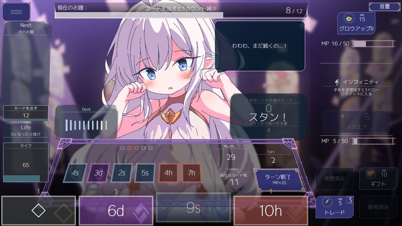 图片[1]-新作[卡牌SLG/萝莉/精灵/兽耳] 卡牌皇后 クイーンズ – 対戦型カジノソリティア – Queens Casino ver1.3.0 Steam官中步兵版 [1.20G]