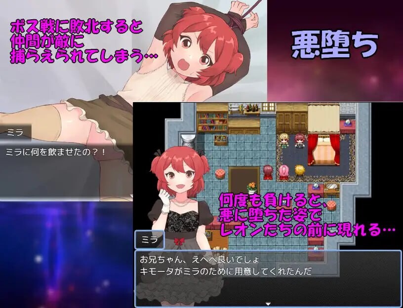 图片[2]-新作[日式RPG/NTR/恶堕] 法塔利亚国物语 ファタリア国物語 AI汉化版 [1.30G]