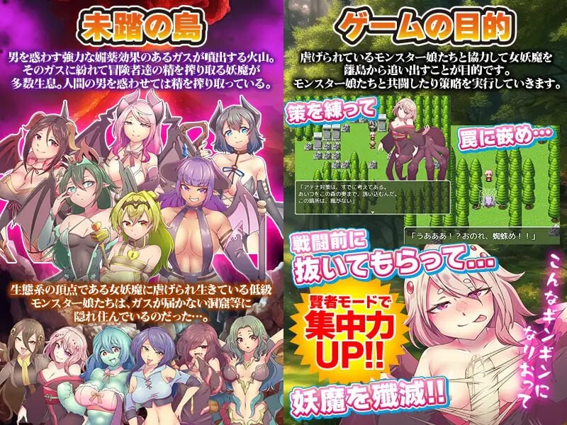 图片[1]-增添AZ[日式RPG/触手抚摸/异种X] 魔物娘既是力量也是毒药 モンスター娘は力にもなるが毒にもなる 内嵌AI汉化版+作弊码 [PC+安卓940M]