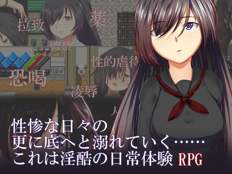 【探索RPG/背德/汉化】烙園樂園（烙園～ラクエン～）V1.0.1 内嵌AI汉化【PC+安卓-700M】