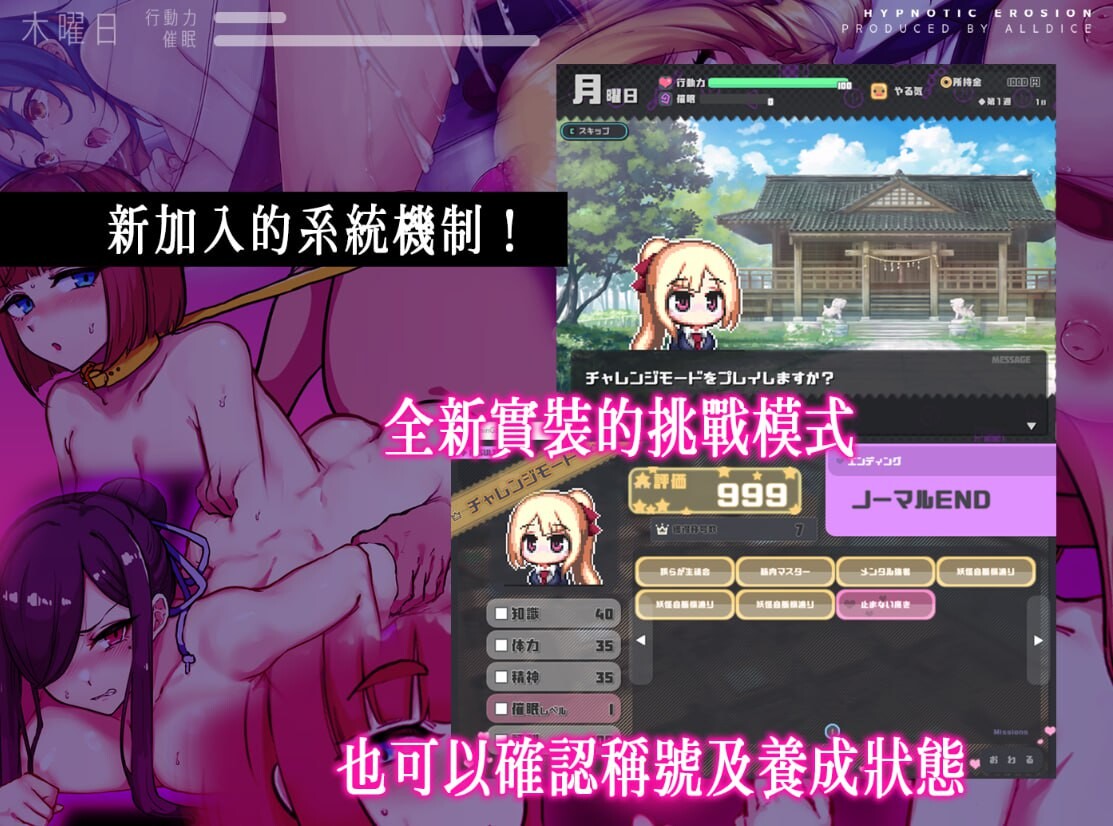 图片[2]-新官中[日式SLG/羞耻/羞辱/野外] 侵蝕性催眠After Story 侵蝕のヒプノシスAfterstory V1.50 官中步兵版+存档  [1.20G]