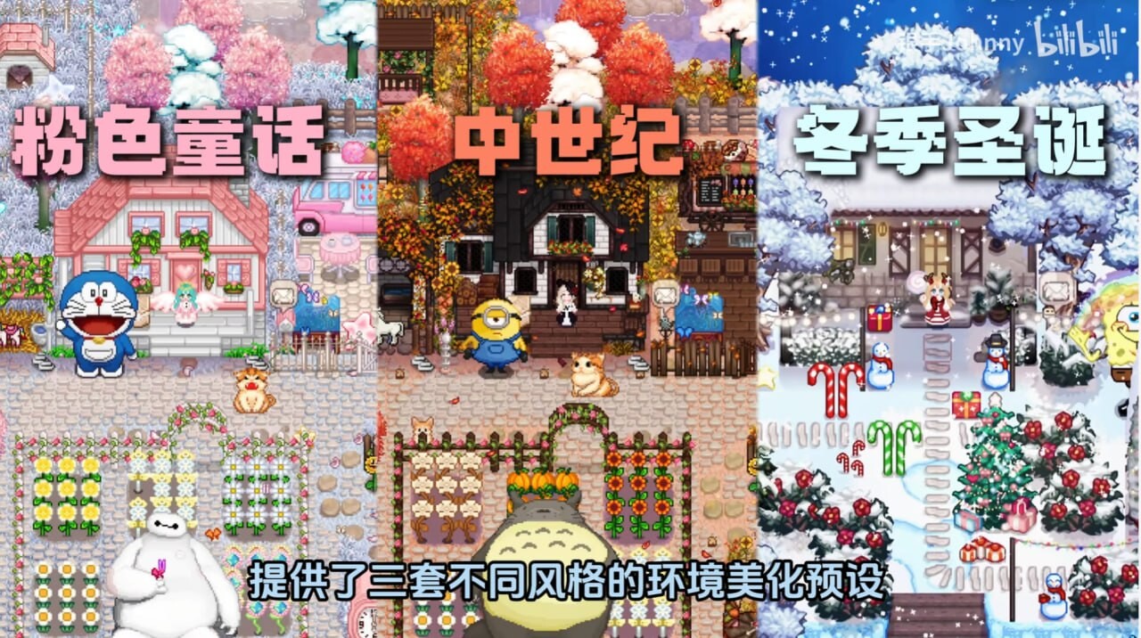 图片[1]-更新[沙盒RPG/绅士MOD版] 星露谷物语 色色谷物语 Ver4.0 色色MOD整合邪恶魔改版 官方中文版 [AI版本/大量新内容/大量新女性/超全美化] [15.20G]
