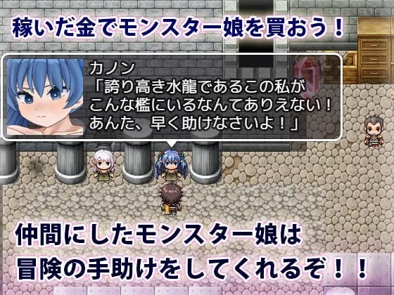 图片[1]-新作[日式RPG/巨乳爆乳/奴仆] 魔物娘的枷锁与欢愉 モンスター娘の鎖と快楽 AI汉化版+全回想存档 [1.10G]