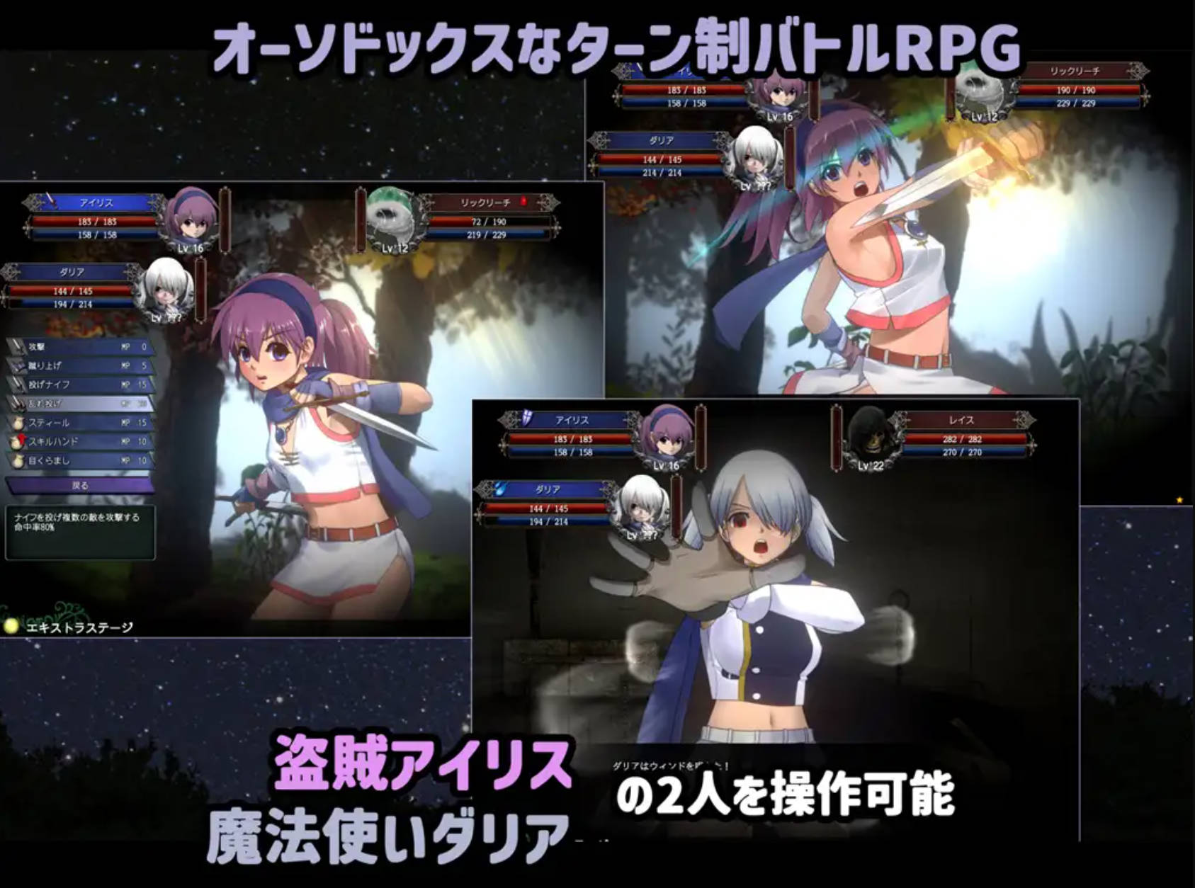 [日式RPG/精翻汉化/全动态CG] 伊莉丝编年史アイリス★クロニクル fgjinn汉化补完版 [700M]