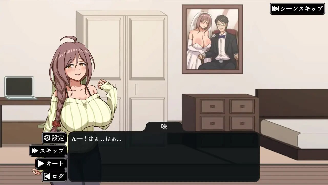 [日式SLG/熟女/人妻/动态] NTR家族 Ver1.01 机翻版 [700M]