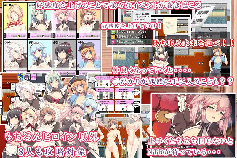 图片[1]-新汉化[日式RPG/NTR] 间谍任务 ～她是贵族(中年男人)的女仆～ スパイ・ミッション ～彼女は貴族(オッサン)のメイド～ v1.0 内嵌AI汉化版 [2.50G]