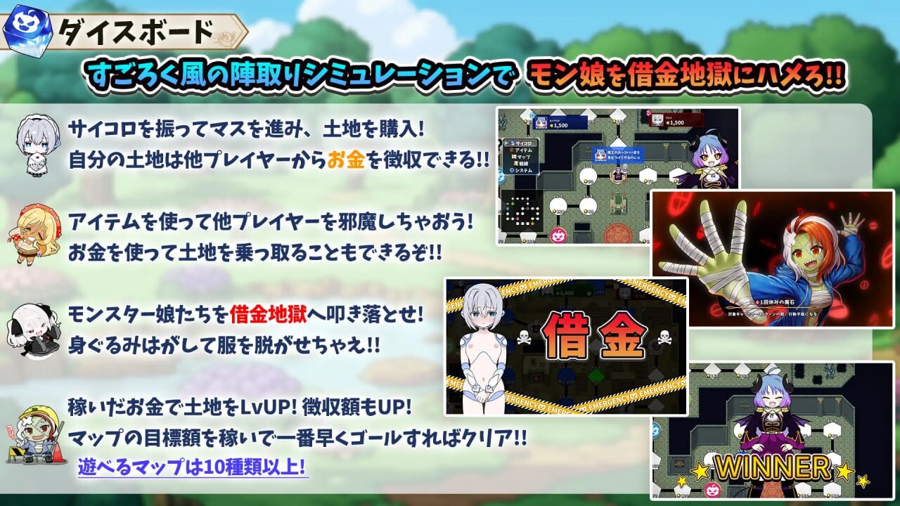图片[4]-新作[日式SLG/幻想/后宫] 魔物娘骰子棋盘[魔物娘后宫×模拟养成] モン娘ダイスボード[モン娘ハーレム×シミュレーション] AI汉化版+存档 [1.20G]
