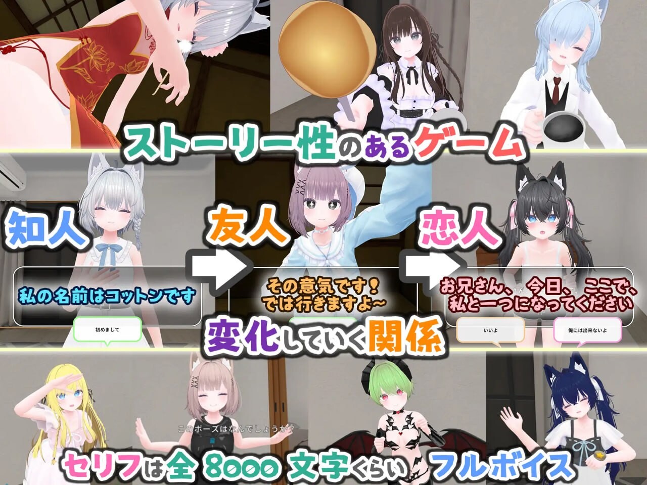 图片[1]-新作[互动3D/抚摸触摸/兽耳] 虚拟女友 VR Cotton バーチャル彼女VR コットン 官中版 [1.70G]