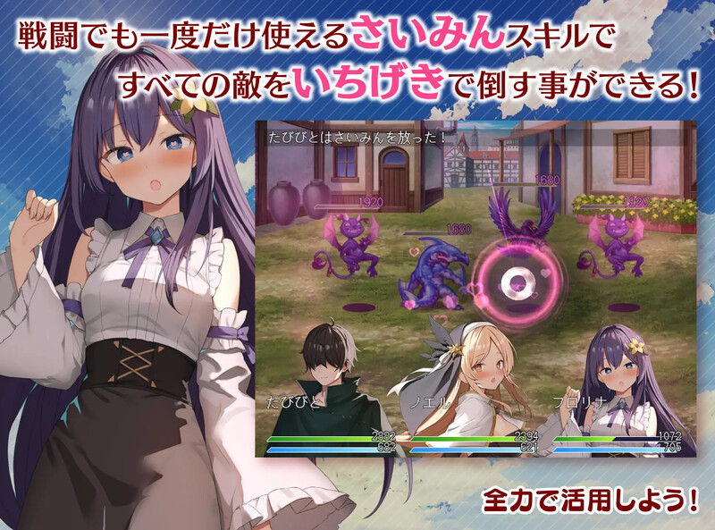 [更新]【回合RPG/战斗H/NTR寝取】魅梦任务：恶女神启蒙王道RPG（めがみんクエスト 性悪女神わからせ王道RPG）V1.4 AI汉化【1.40G】