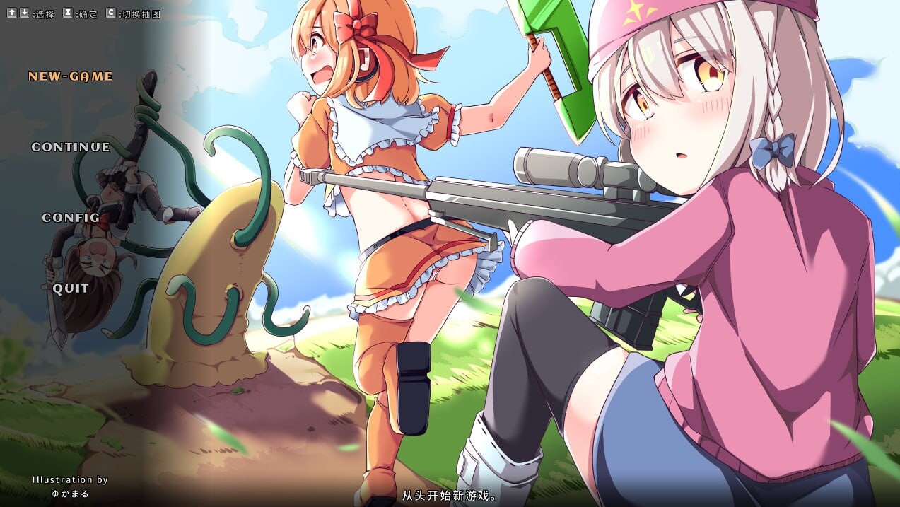 更新[日式RPG/像素动态] 奇妙少女幻想曲  v0.63.1 官中版 [290M]