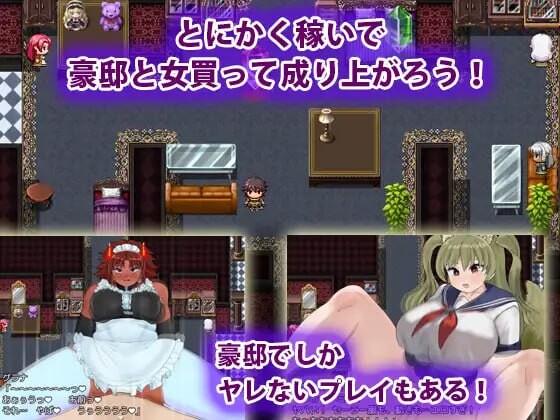 新作[日式RPG/巨乳爆乳/奴仆] 魔物娘的枷锁与欢愉 モンスター娘の鎖と快楽 AI汉化版+全回想存档 [1.10G]