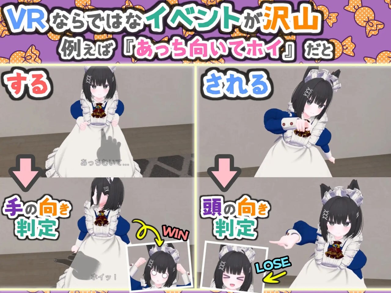 图片[2]-新作[互动3D/抚摸触摸/兽耳] 虚拟女友 VR Cotton バーチャル彼女VR コットン 官中版 [1.70G]