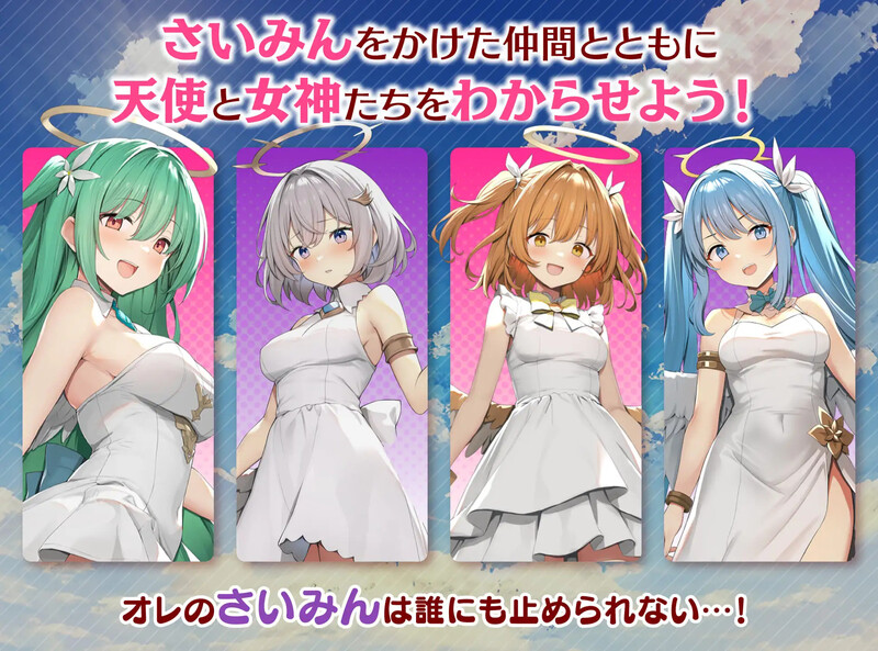 [更新]【回合RPG/战斗H/NTR寝取】魅梦任务：恶女神启蒙王道RPG（めがみんクエスト 性悪女神わからせ王道RPG）V1.4 AI汉化【1.40G】