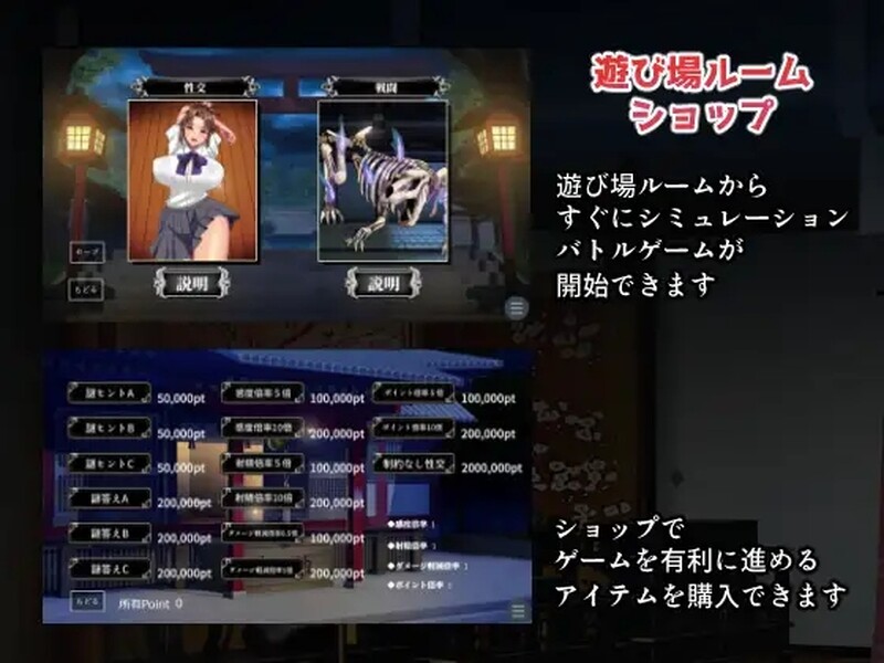 图片[1]-[日式SLG] 淫魔大祓 淫魔の大祓  AI汉化版 [1.80G]