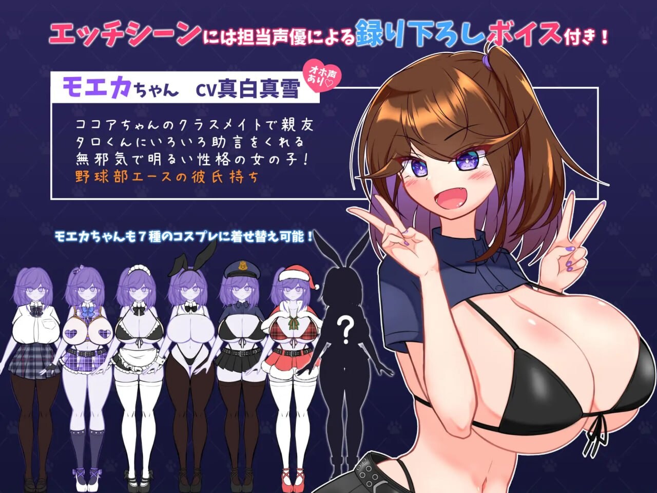 图片[1]-新作[日式RPG/异种X/兽X] 流浪狗未婚夫 STRAY DOG FIANCE AI汉化版+全回想存档 [PC+安卓4.60G]