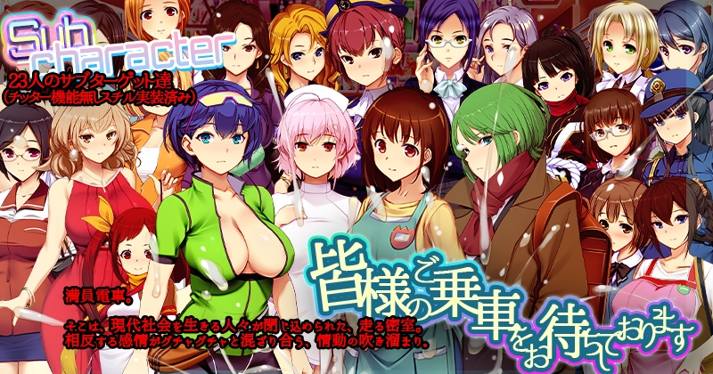 更新[互动SLG/NTR寝取露出/动态] 满车率300% 3 満車率300% 3≒ Ver25.3.21 官方中文版 [12.0G]