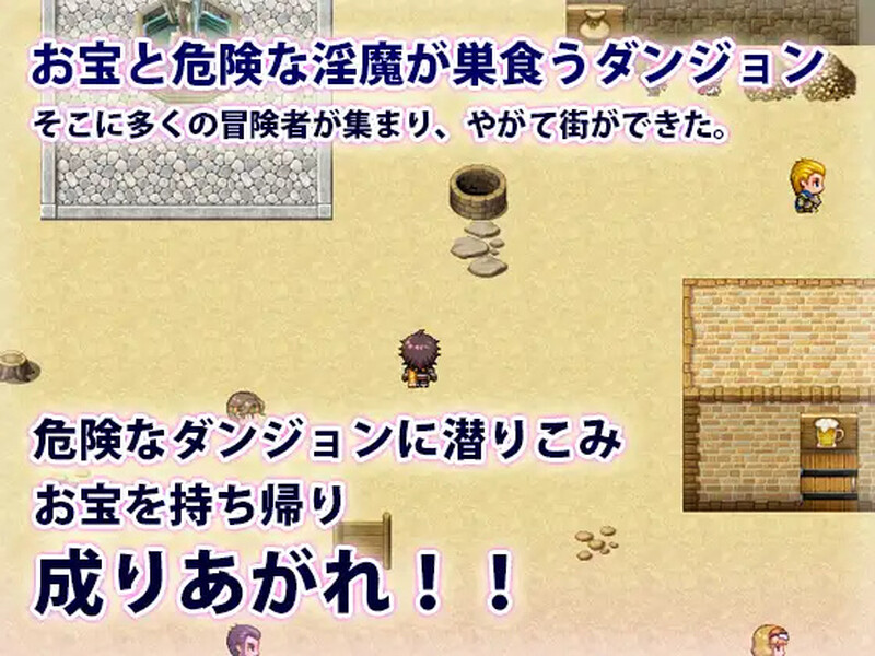 【RPG/战斗H/动态/汉化】欲望漩涡的魅魔洞穴（欲望渦巻く淫魔の洞穴）V1.0 内嵌AI汉化【PC+安卓-600M】
