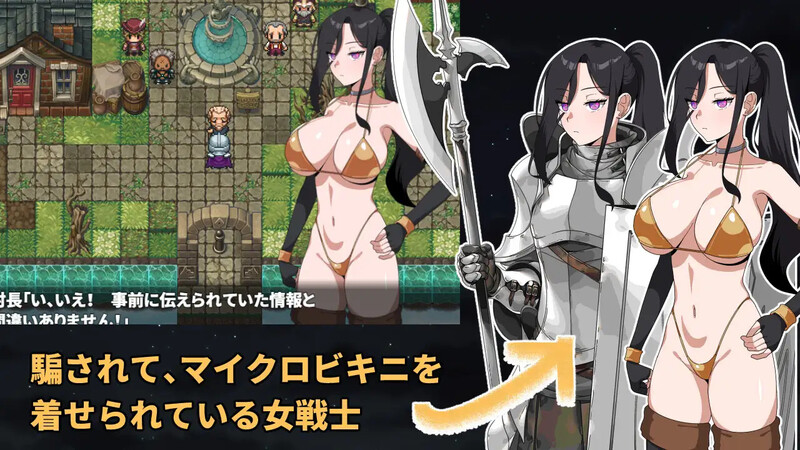图片[1]-DL7月新作【回合RPG/巨乳爆乳/全动态】最强的女战士。不过是个笨蛋。（最強の女戦士。ただしアホ。） AI汉化版+全回想存档 [1.20G]