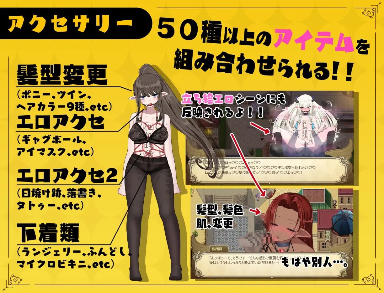 [RPG汉化PC像素动态]无精打采的天使酱在性爱学科没有足够的学分留校补习v2.03無気力天使ちゃんは[1.5G]