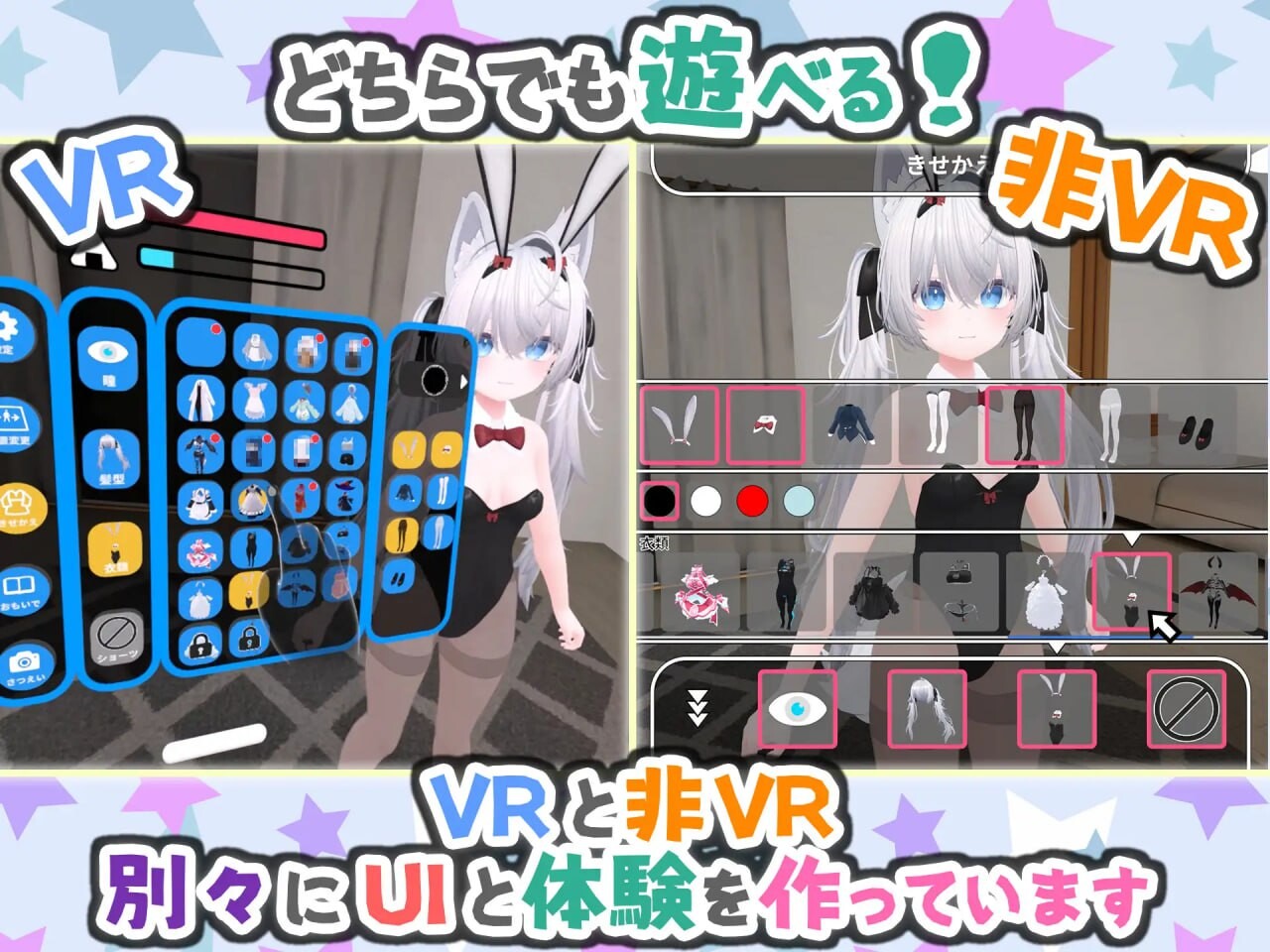 图片[6]-新作[互动3D/抚摸触摸/兽耳] 虚拟女友 VR Cotton バーチャル彼女VR コットン 官中版 [1.70G]