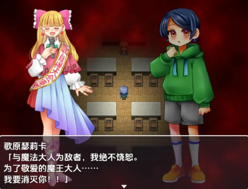 [日式RPG/新汉化] 学园祭地下城 v1.0 内嵌AI汉化版 [PC+安卓950M]