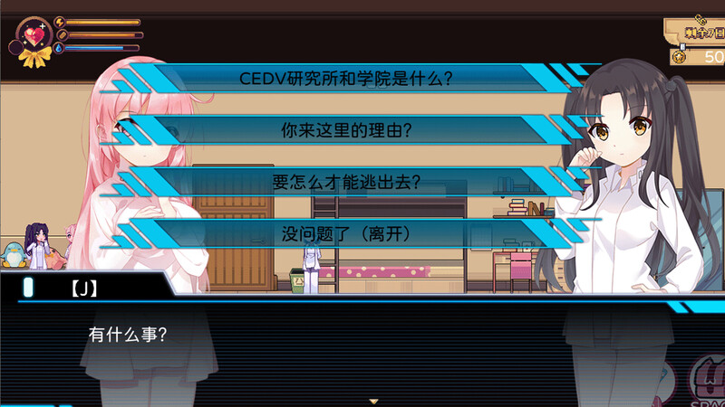 图片[1]-更新【探索SLG/像素动态】少女的求生之路：研究所 v25.08.05 官中步兵版 [290M]