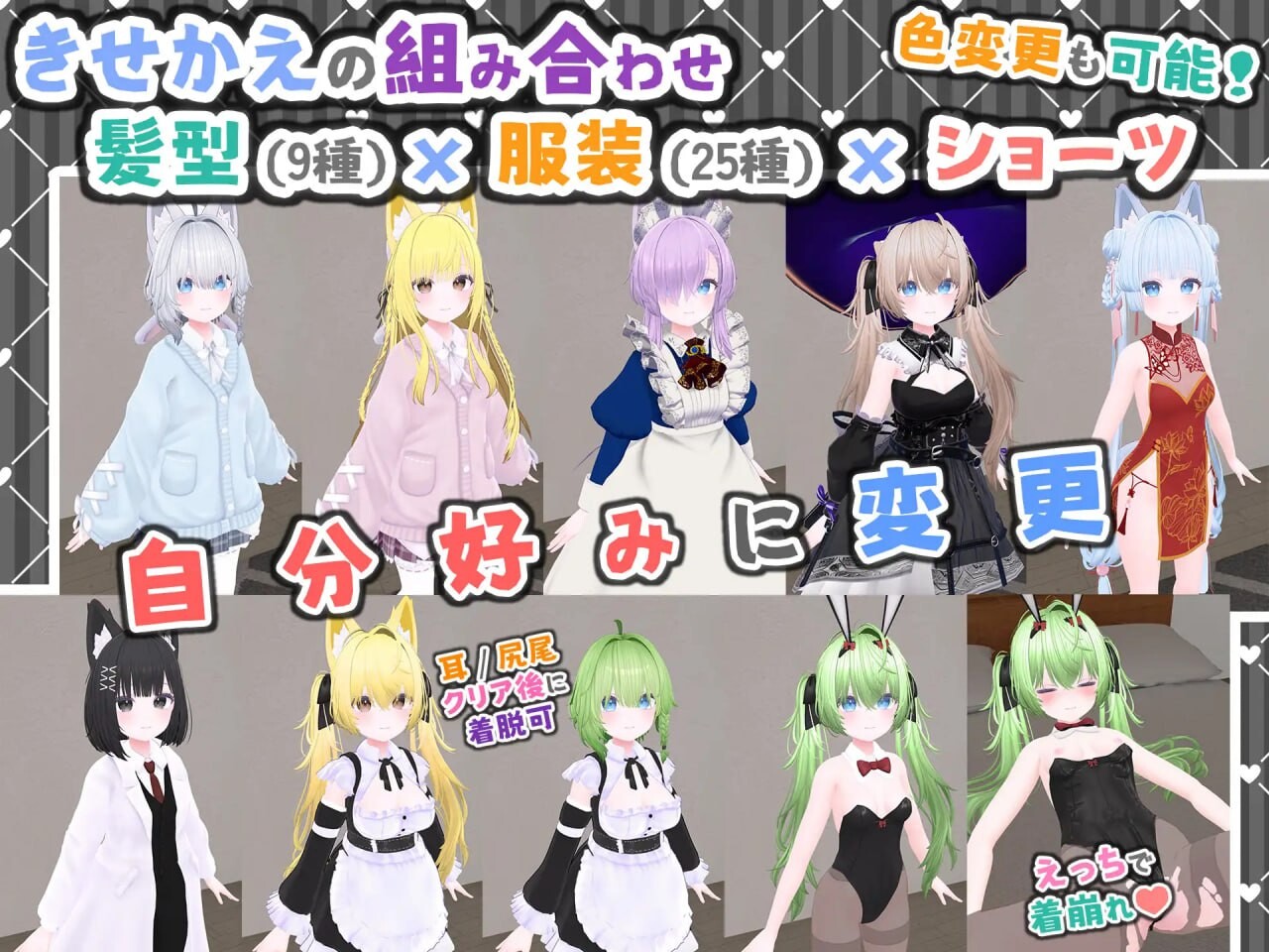 图片[3]-新作[互动3D/抚摸触摸/兽耳] 虚拟女友 VR Cotton バーチャル彼女VR コットン 官中版 [1.70G]