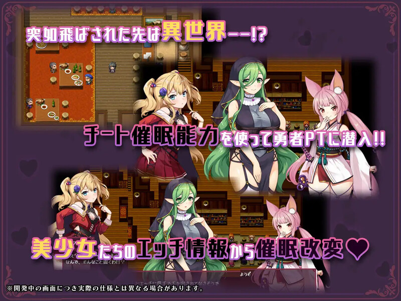 新官中[探索RPG/阿黑颜/被NTR] 异世界转移催眠NTR！S级美少女人生破灭计划！異世界転移して催眠NTR!S級美少女人生破滅計画! Ver1.06 官中版 [1.80G]