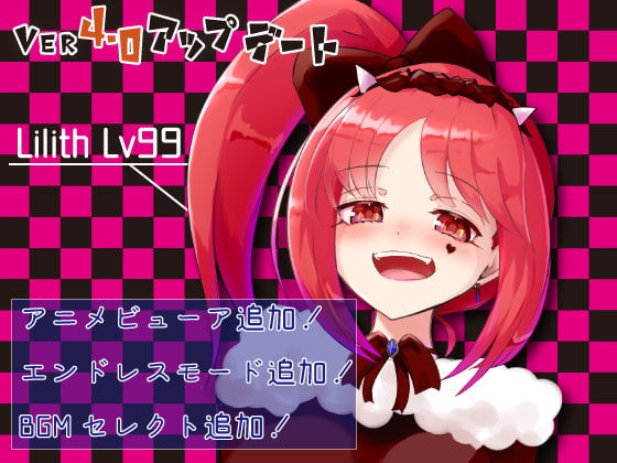 りりすいんないとめあ! [さーくるてくあ]