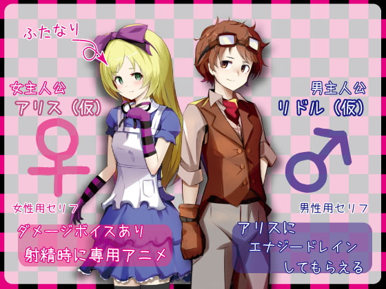 りりすいんないとめあ! [さーくるてくあ]