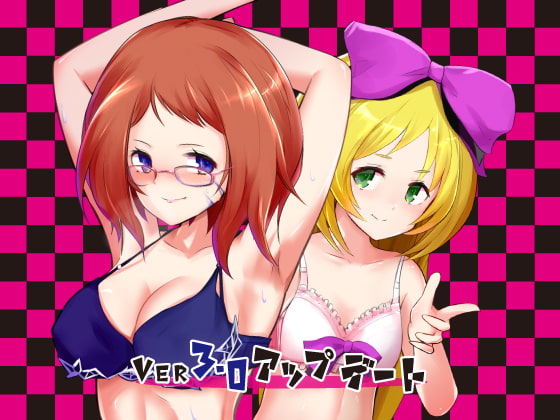 りりすいんないとめあ! [さーくるてくあ]