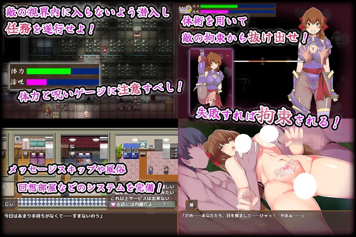 图片[2]-增添AZ[日式RPG/色诱/拘束] 女忍者葵～被妖术师刻下的淫纹～ くノ一葵～妖術師に刻まれし淫紋～  内嵌AI汉化版+作弊码 [PC+安卓980M]