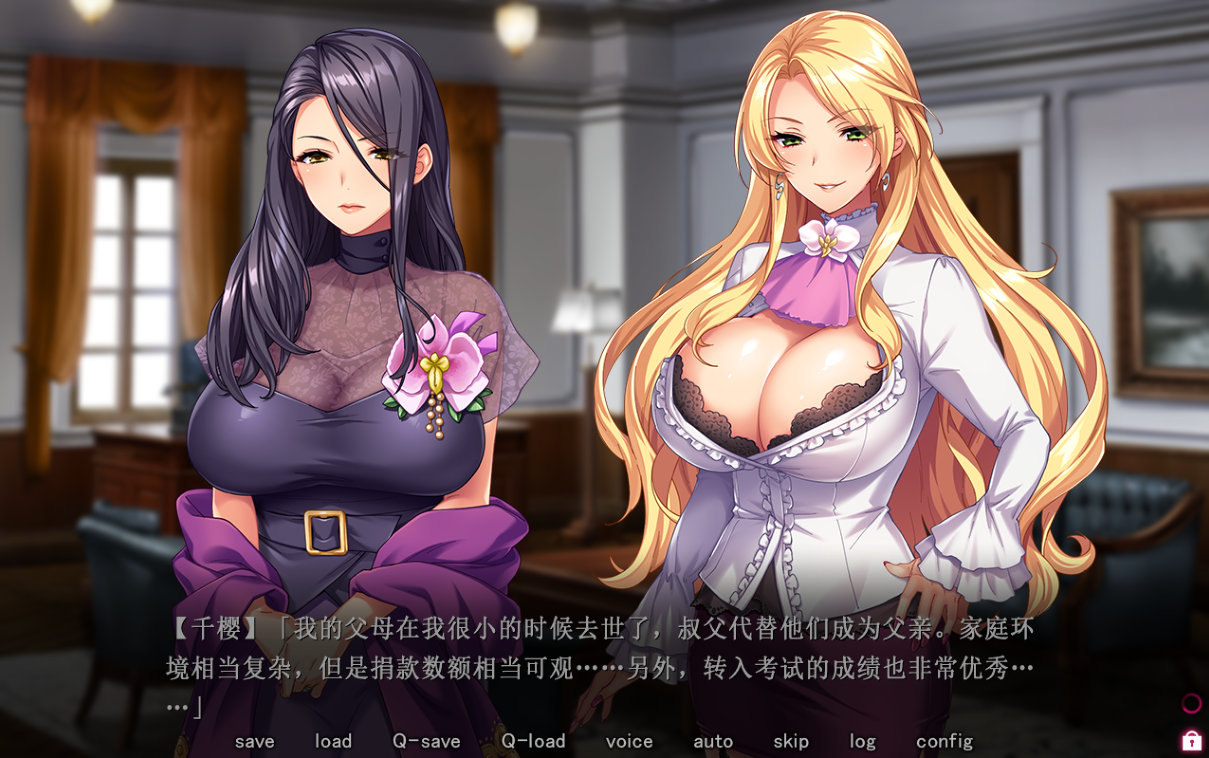 【电脑】[拔作日式ADV] 圣女仆学园 圣奴隶学园 聖奴隷学園 官中版 [1.70G]
