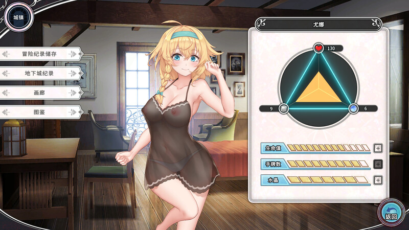 更新[卡牌肉鸽SLG/动态] 带我去地下城吧！！ake Me To The Dungeon!! Ver250111 官中步兵版 [3.70G]