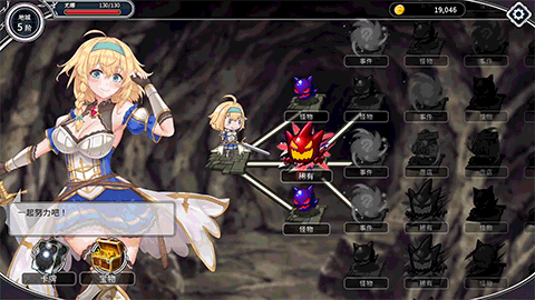 更新[卡牌肉鸽SLG/动态] 带我去地下城吧！！ake Me To The Dungeon!! Ver250111 官中步兵版 [3.70G]