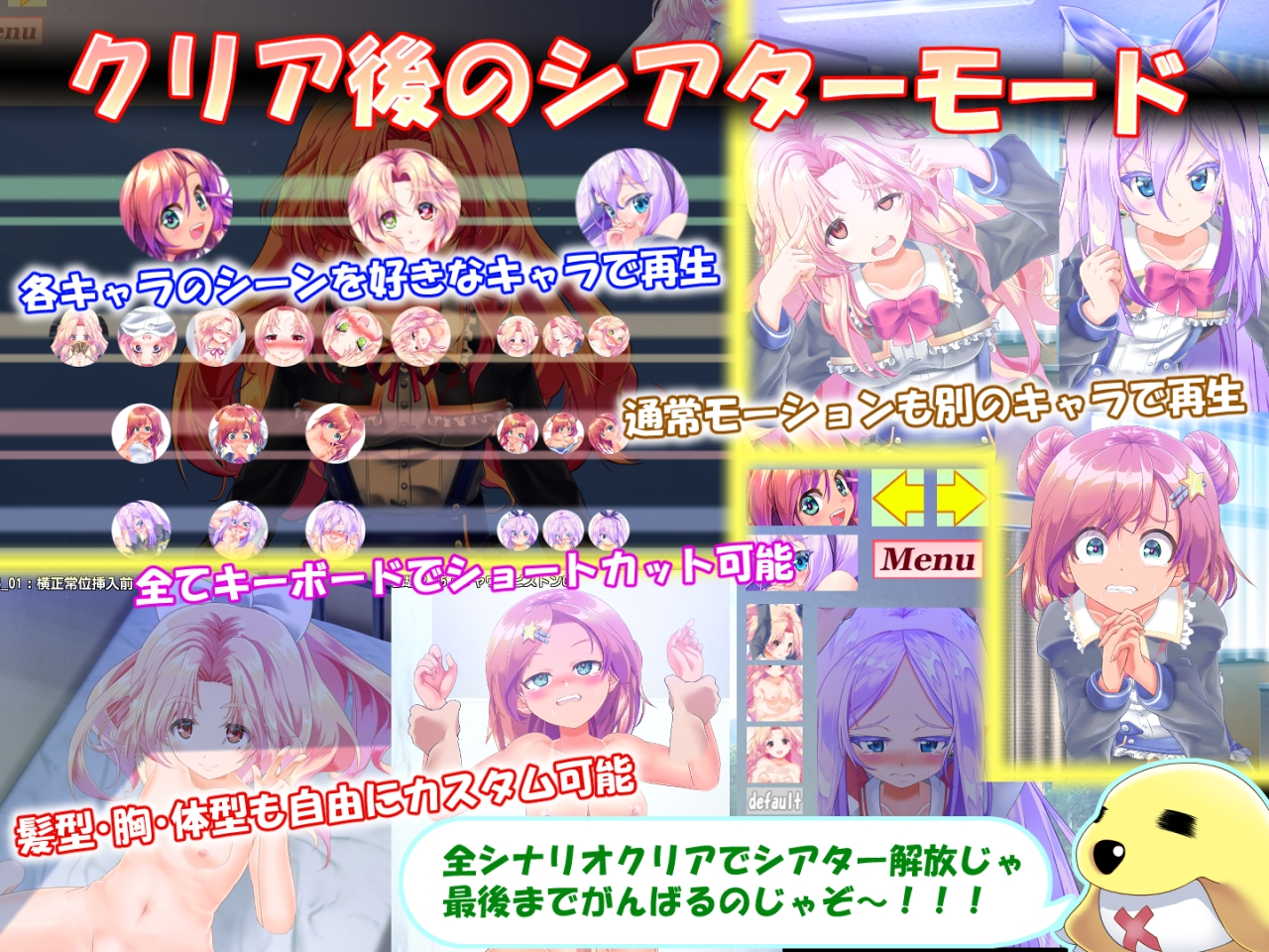 どこでも? おさわり! プリンセス☆タッチ [ほぷほぷチーム]