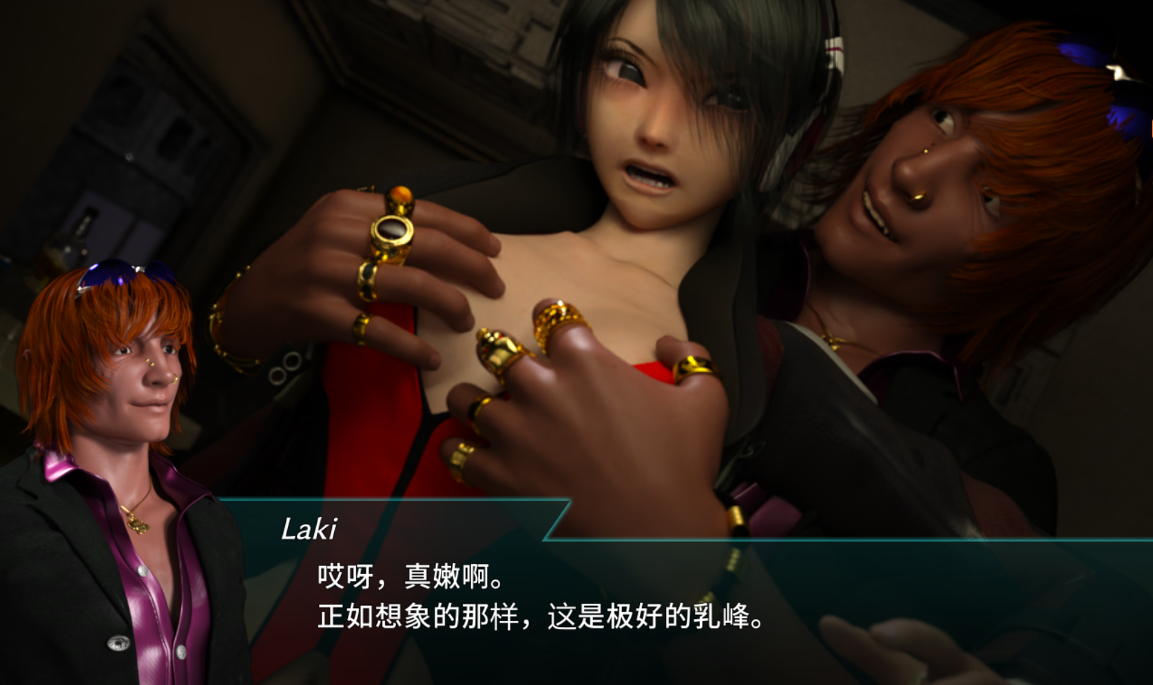 【电脑】更新[动作ACT/羞辱/强X异种X/动态] 流星猎犬 Hounds of the Meteor V20250810 官方中文版 [10.60G]