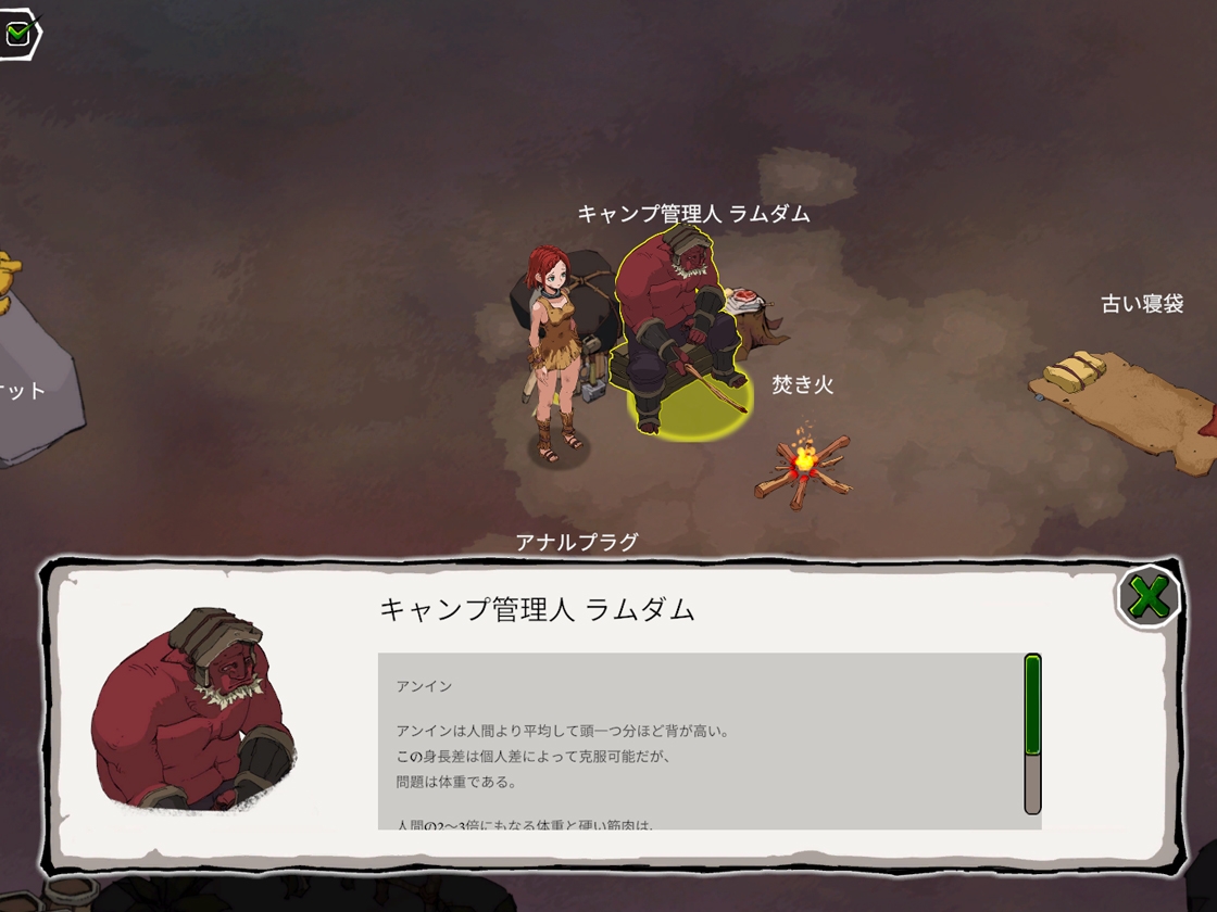 エレナの物語 [submissive fate]