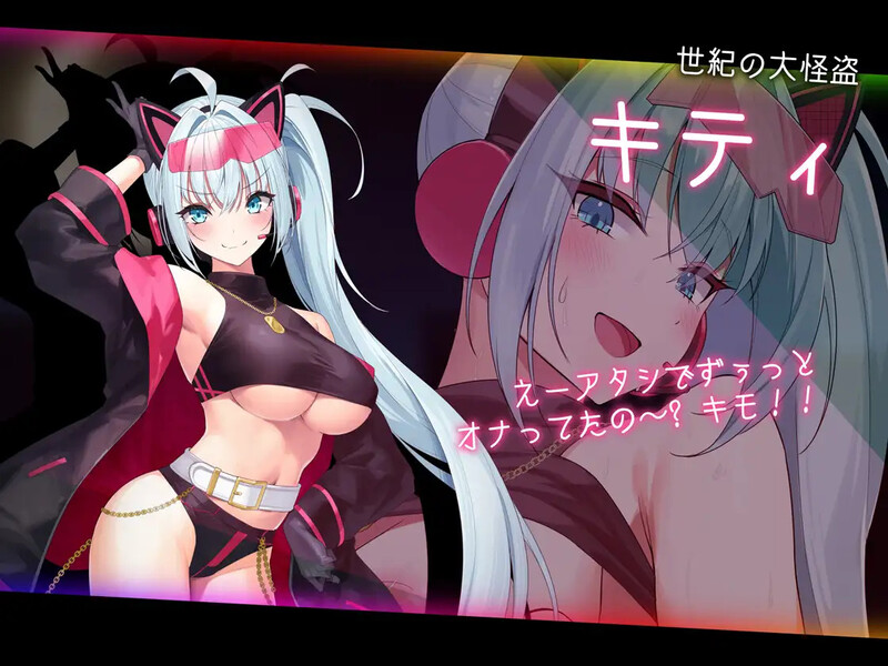 图片[2]-更新【大型RPG/战斗H/巨乳/爆乳/动态】盗贼猫的色情榨精记录（ドロケイ）Ver1.04 AI汉化版+全回想存档 [6.10G]