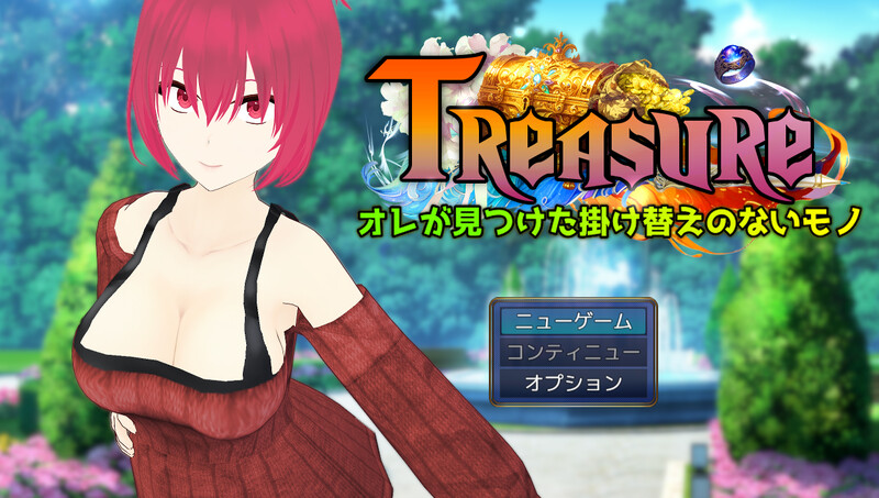 【电脑】[探索RPG/羞辱多P/3C] 宝藏 我找到的无价之物（Treasure オレが見つけた掛け替えのないモノ） 内嵌R1汉化版+全回想存档 [1.60G]
