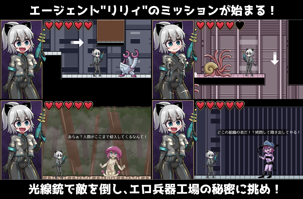 バレット・リリィ [赤宮もず]
