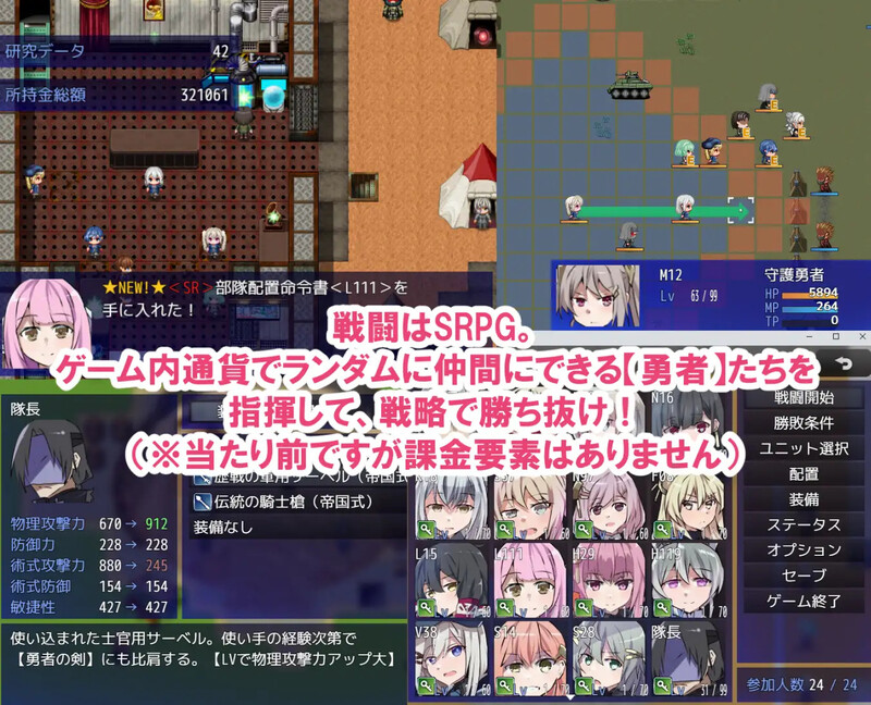 图片[1]-更新[战旗RPG/羞耻强X] 性处理勇者 性処理用勇者 v1.2 AI汉化版+全回想存档 [1.40G]