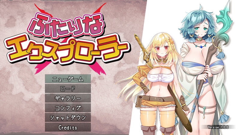 【电脑】新汉化【动作ARPG/断画面/幻想】双人×探险者（ふたりな×エクスプローラー） v1.01 内嵌AI汉化版+全回想存档 [1.40G]