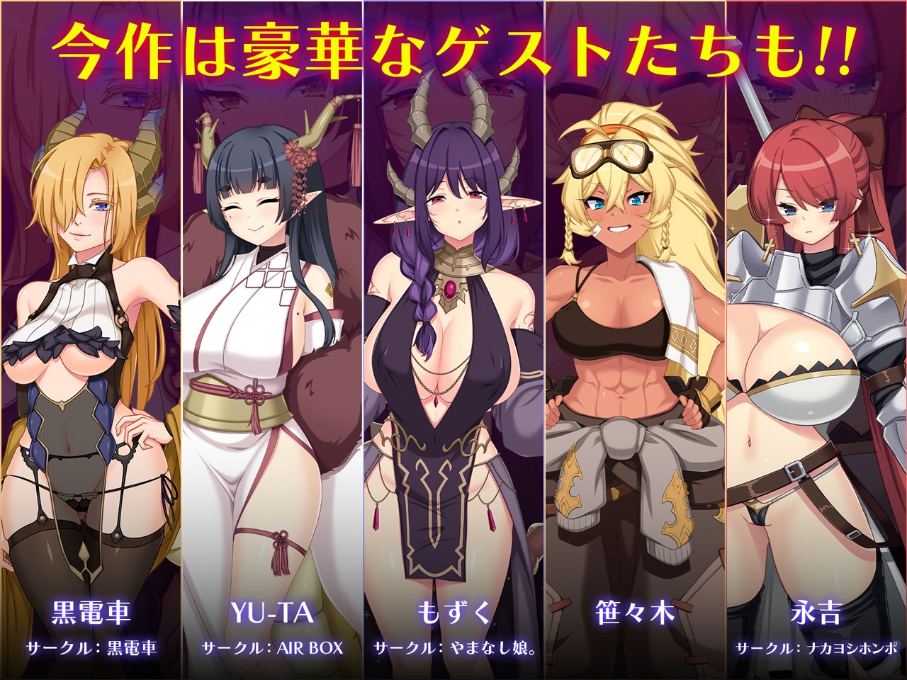 【电脑】[大型RPG/羞耻凌辱] 龙血～以龙的诅咒和精液发誓向上帝复仇的RPG～ v2.02 AI汉化版+全回想存档 [8.0G]